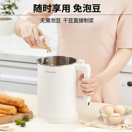 九阳DJ13E-D1怎么样?有谁用过?