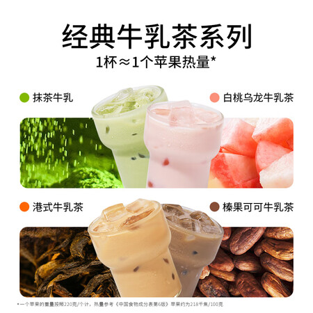 到手吐槽一包生活港式抹茶尝鲜装究竟如何呢？分享一周感受告知新手必看！