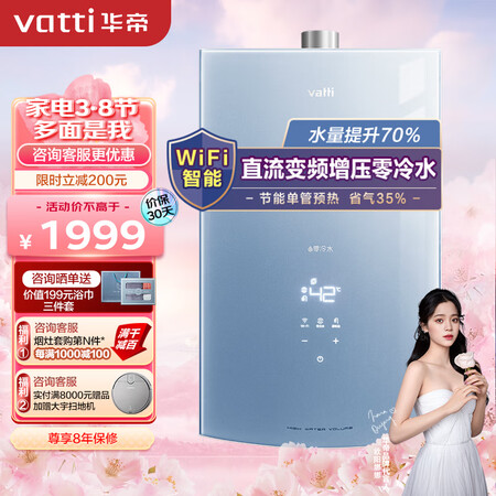华帝i12070和i12058哪个好点？区别大吗？