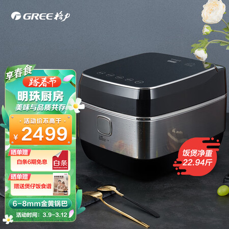 比较吐槽大松GDCF-4009C质量怎么样？看看半个月心得分享！