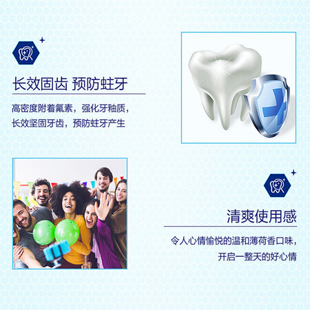 深度剖析狮王（Lio）齿力佳健齿牙膏 分解牙垢防蛀固齿（日本原价格是多少？全方位深度解析评测！