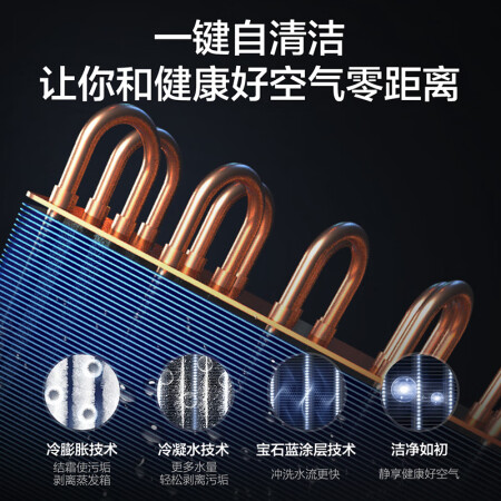海尔云璟和云清哪款好点-海尔云璟和云清哪款更值得入手点_http://www.meifudie.com_好物_第3张