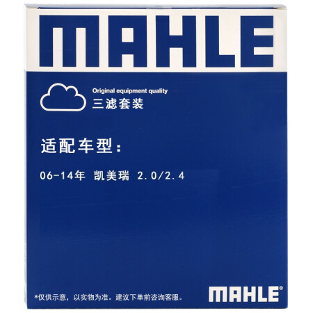 马勒LX2523+OC1294+LAK516评测入手好不好_http://www.meifudie.com_好物_第2张