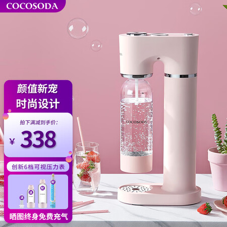 入手说说对比COCOSODA 新款可向饮料打气苏打水机家用商用气泡水机气泡机饮料值不值呢？网上假货多吗，！