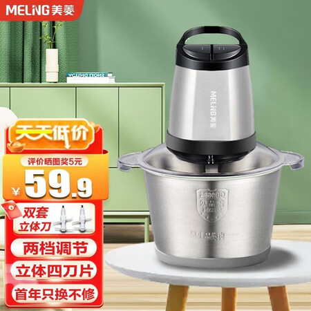 使用后评测美菱（MELING）MM-DA2006评测如何？分享三个月真相分享！