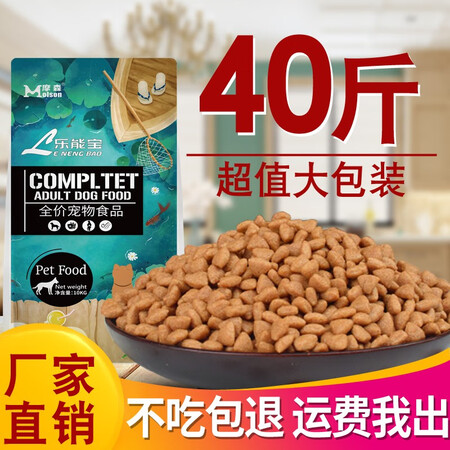 请问揭秘摩森狗粮金毛泰迪拉布拉多小型犬中型大型犬成犬幼犬通用用户评价如何？长期用可以吗！