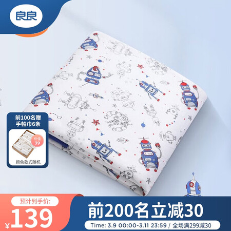 入手觉得良良（liagliag）32005001003入手超值的吗？看看三星期经验分享！