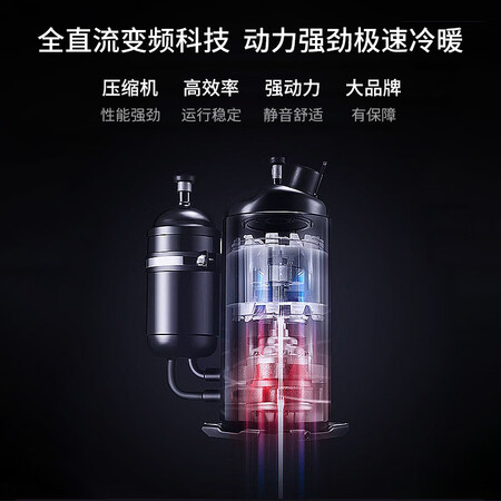 全新说说科龙（KELON）KURd-26FWH1FA3说说优缺点如何？入手三周感受分享！