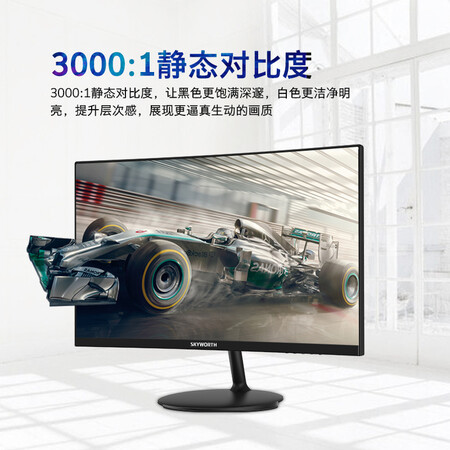 创维23.6英寸 1500R曲面液晶显示器24C1怎么样?质量好吗?
