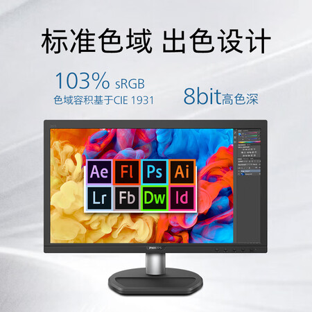 全面分析曝光飞利浦201S8LHSB2真实体验爆料？优缺点评测！！