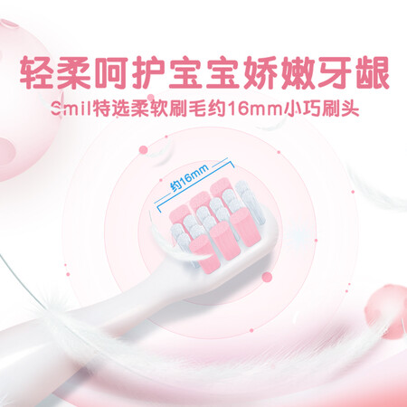 黑人ETK1儿童声波电动牙刷怎么样?质量好不好?