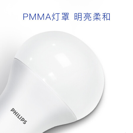 入手参考一下飞利浦（PHILIPS） led灯泡超大球泡超亮家用光源护眼照明E27大螺口替换白值不值的买？说实话好不好！