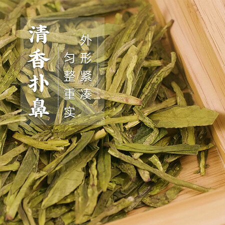 对比剖析西湖西湖牌2022新茶上市 雨前浓香龙井茶传统纸包250g春茶越州真的吗？良心点评反馈！