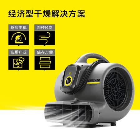 卡赫AB30吸尘器怎么样?质量好不好?