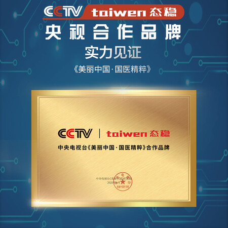 态稳L-02BW-02怎么样？质量好不好？