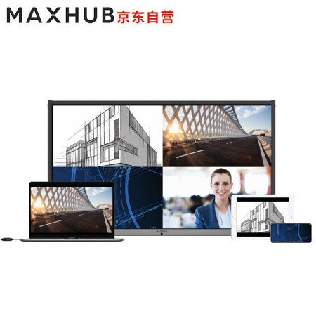 maxhubEC55CA怎么样？好不好用？