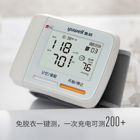 鱼跃8900a对比鱼跃8900ar哪个好?区别是什么?