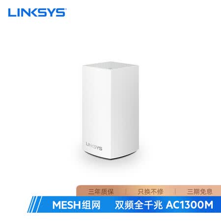 领势WHW0101怎么样?有谁用过?