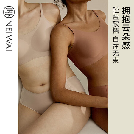 解疑解密内外内外文胸N211WU1120-N211WU1123真实使用感受？老司机吐槽大合集！