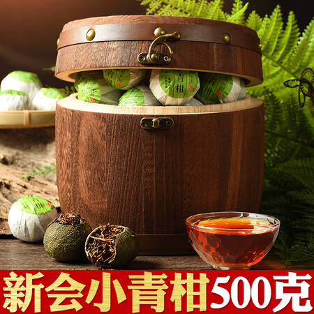 行业人点评陈一凡 茶叶小青柑普洱茶熟茶 正宗新会生晒陈皮小青柑木桶礼盒装500g用起来靠谱吗？优缺点须知！