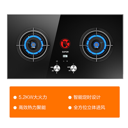 苏泊尔DB2Z7怎么样?牌子好吗?