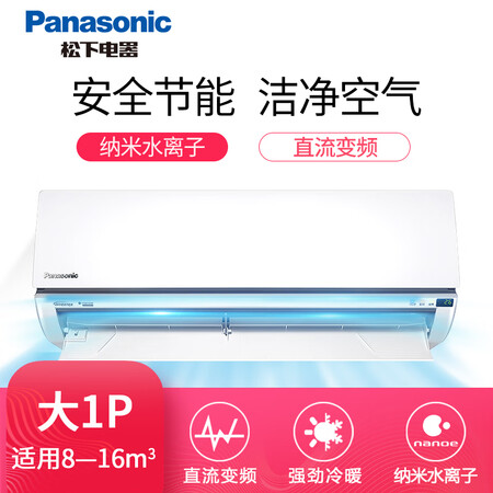 松下DGN9KM1怎么样？质量如何？
