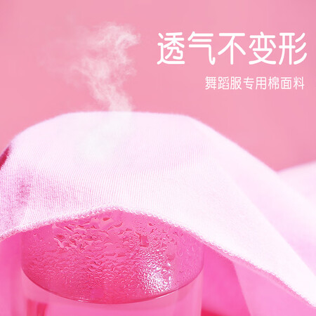 大家对比艾舞戈舞蹈服儿童女春秋分体练功服套装女童芭蕾舞裙女孩感受分享？评测一周心得分享！