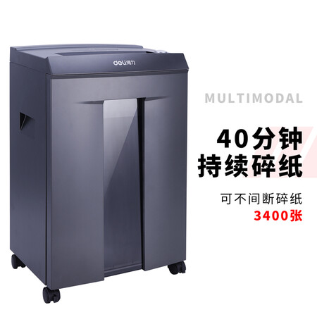得力28256怎么样?质量好吗?