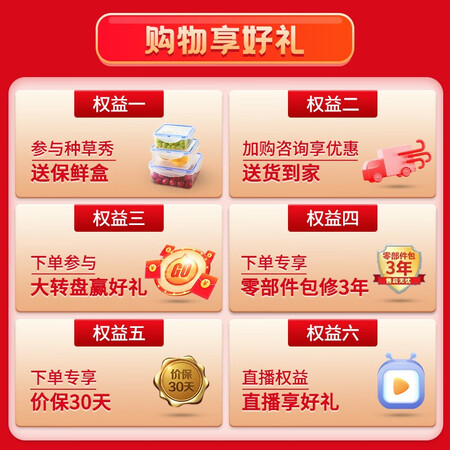 参考解密美的（Midea）BDBC-101KM(E)评价真实好吗？告知三周感受告知！