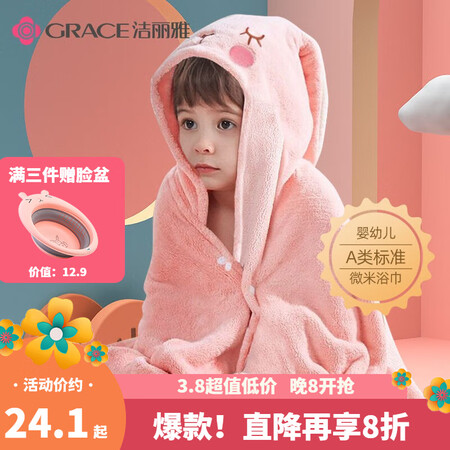 深度剖析揭秘洁丽雅儿童浴巾带帽斗篷新生婴儿洗澡比棉纱布柔软吸水宝参数如何？入手必须知道！