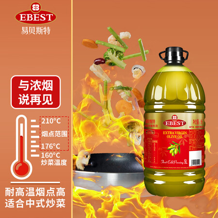 对比感受一下易贝斯特 EBEST 特级初榨橄榄油5L西班牙原装进口食品油做工如何？质量很好是真的！！