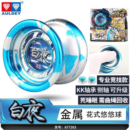 灵动创想（LDCX）悠悠球/溜溜球怎么样？牌子好吗？