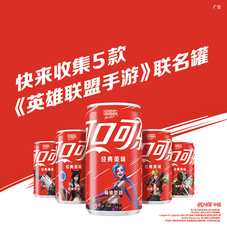 行业人爆料可口可乐（Coca-Cola）汽水 碳酸饮料 200ml12罐 年货装 迷真实感受如何？评测爆料真心话！