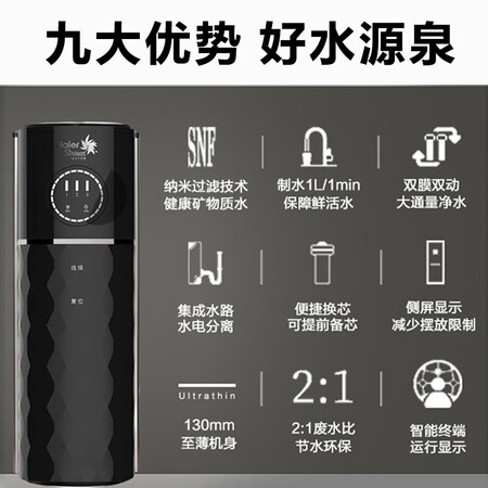 净水器400g和600g哪个好?区别是?