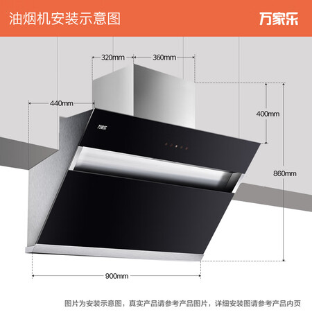 万家乐CXW-300-AL022怎么样-万家乐CXW-300-AL022功能和性价比解析_http://www.meifudie.com_好物_第5张
