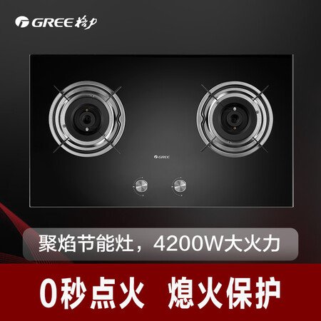 格力JZT-QSX61B怎么样?质量好吗?