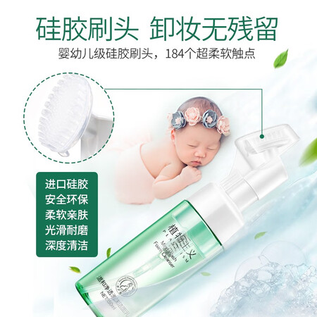 老司机剖析植物主义孕产妇洗护说实话好不好？入手一周感受告知！