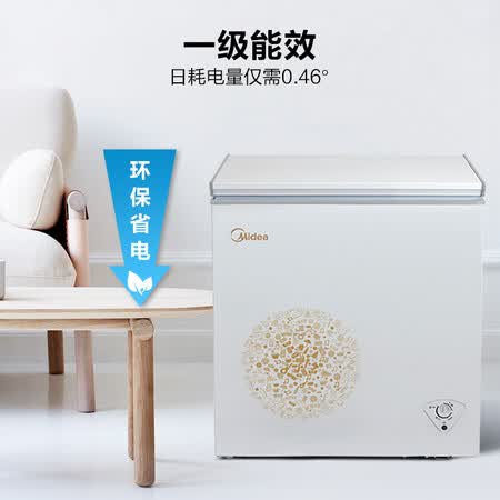 美的BDBC-143KM(E)怎么样?牌子好吗?