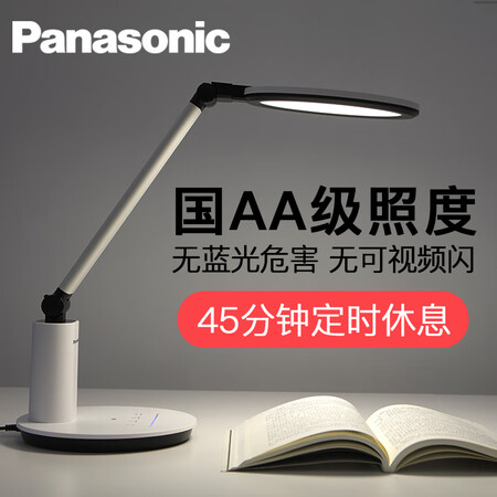 松下hhlt0623台灯与0633哪个好?有区别没有?
