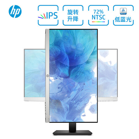 显示器惠普24m和24w哪个好?区别有吗?