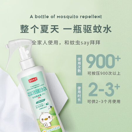 综合曝光宝宝金水金盏花防蚊液功能如何？良心点评实际情况！！