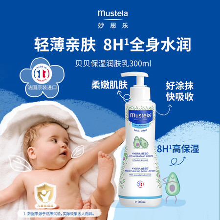 使用比较妙思乐护理用品优缺点如何？评测三周经验分享！