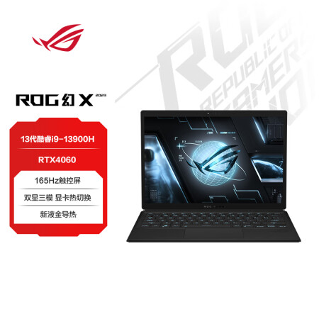 rog幻x和surface pro8对比有什么区别_http://www.meifudie.com_好物_第2张