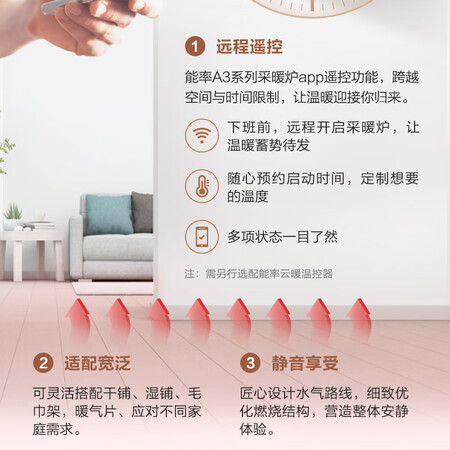 能率GQH-27A3FFA怎么样?做工如何?