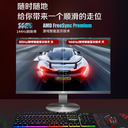 全面解析曝光AOCG2490VXBS使用过后感受？用后1个月爆料评价！！