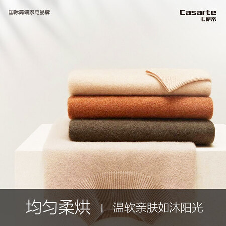 卡萨帝洗衣机C1 H10S3CU1怎么样？值得入手吗？