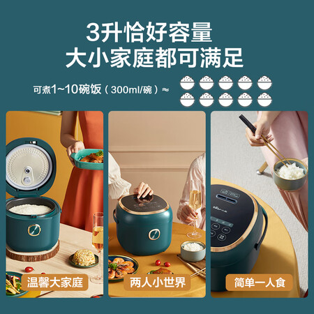 深度良心点评小熊DFB-P30R3内幕分析测评？体验报告揭秘！！