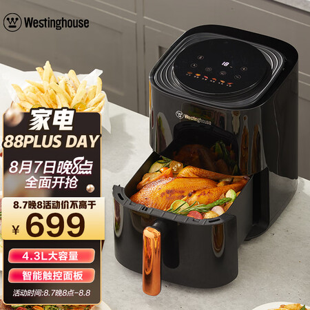 西屋WAF-A248怎么样？性价比高吗？