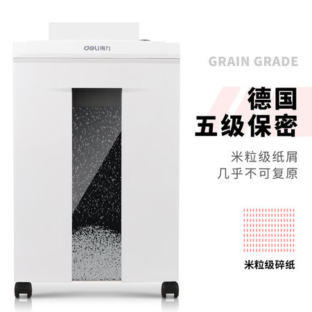 得力33152怎么样?口碑如何?