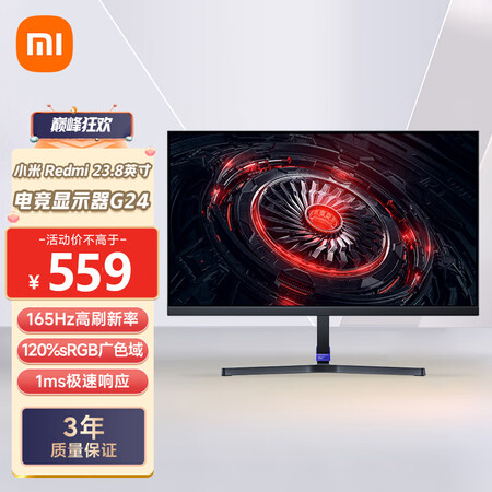 小米显示器跟Redmi显示器哪个更好-小米显示器跟Redmi显示器哪款更值得选购_http://www.meifudie.com_好物_第1张